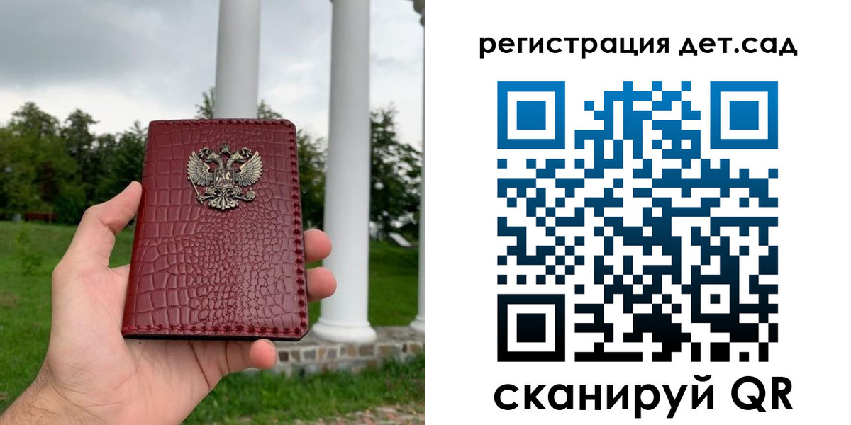 прописка гарантия в Звенигово