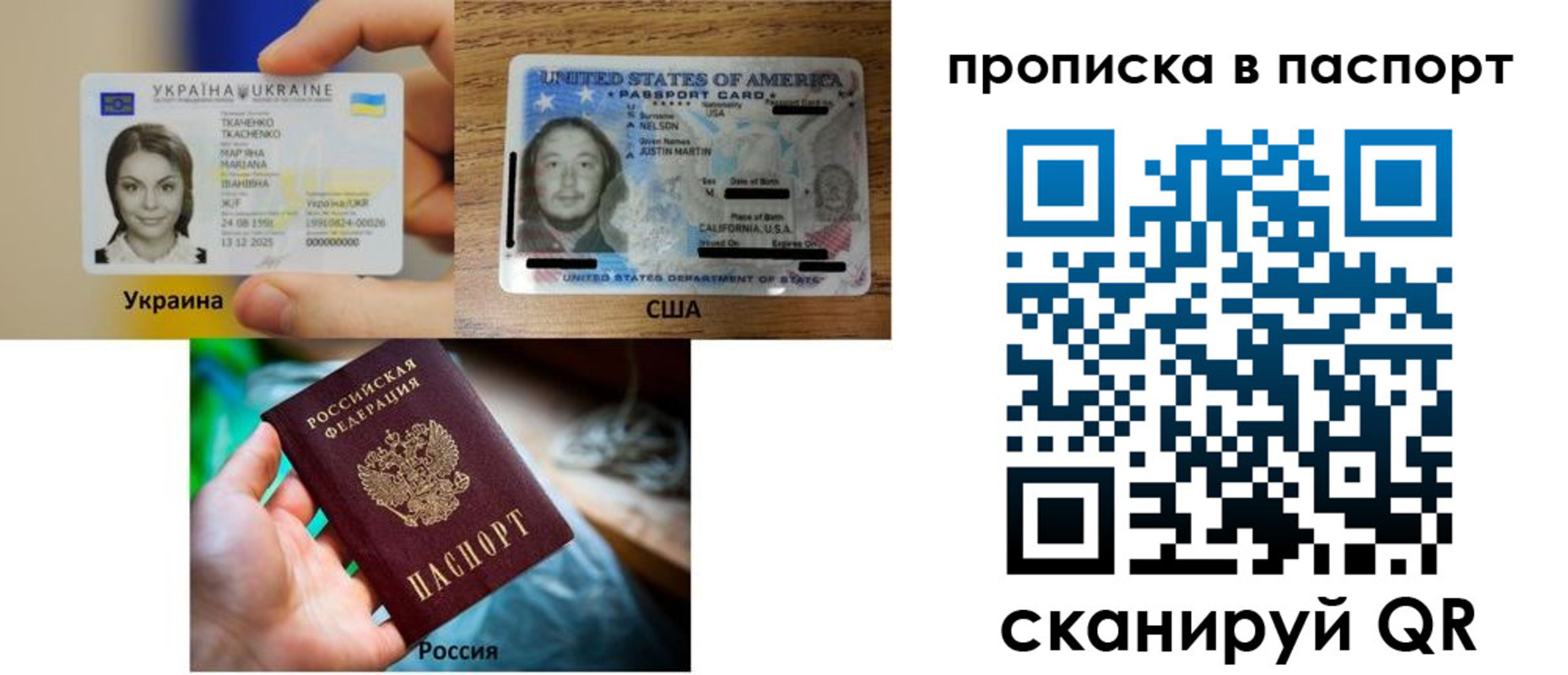 прописка от собственника в Звенигово