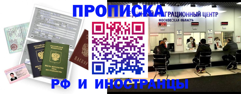 регистрация для дет. сада в Звенигово